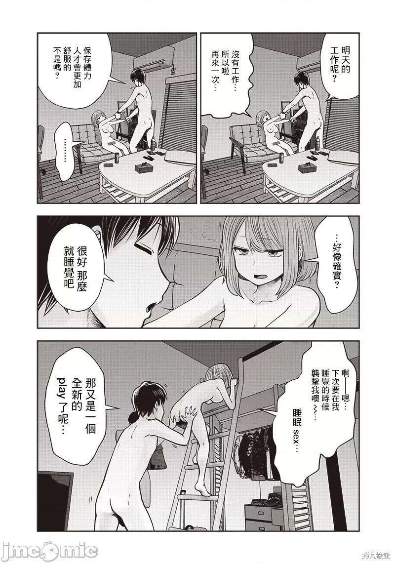 第 36 页