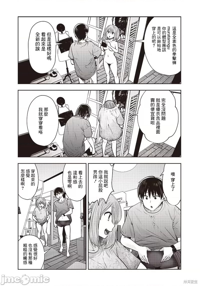 第 14 页