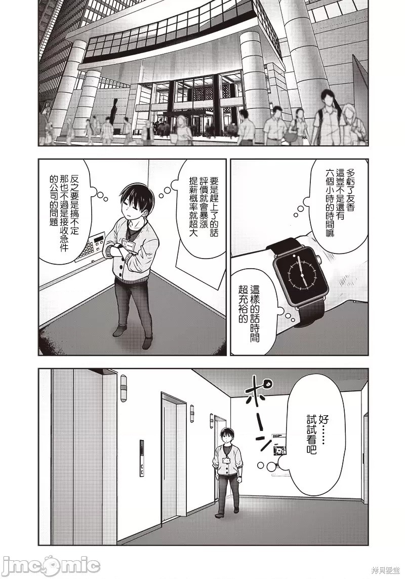 第 27 页