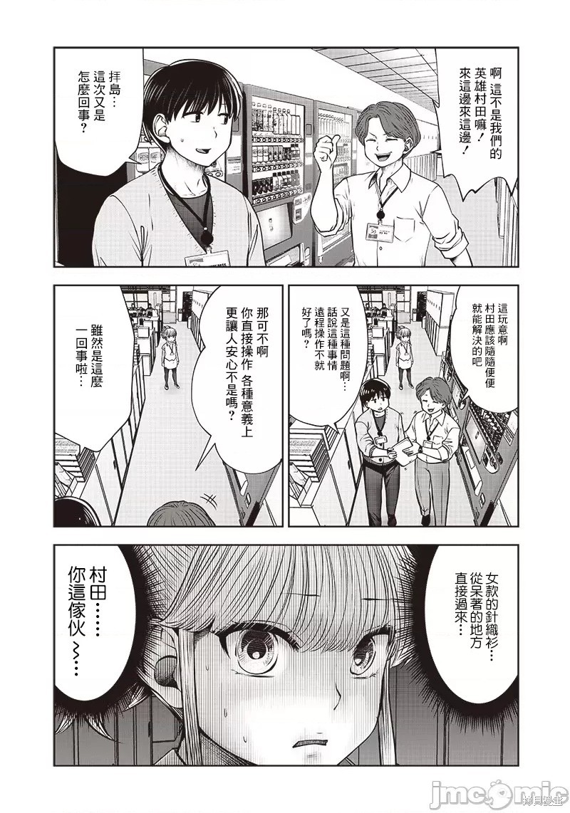 第 33 页