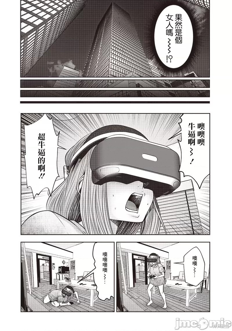 第 34 页
