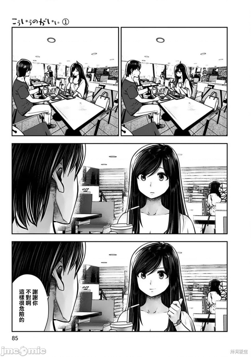 第 17 页