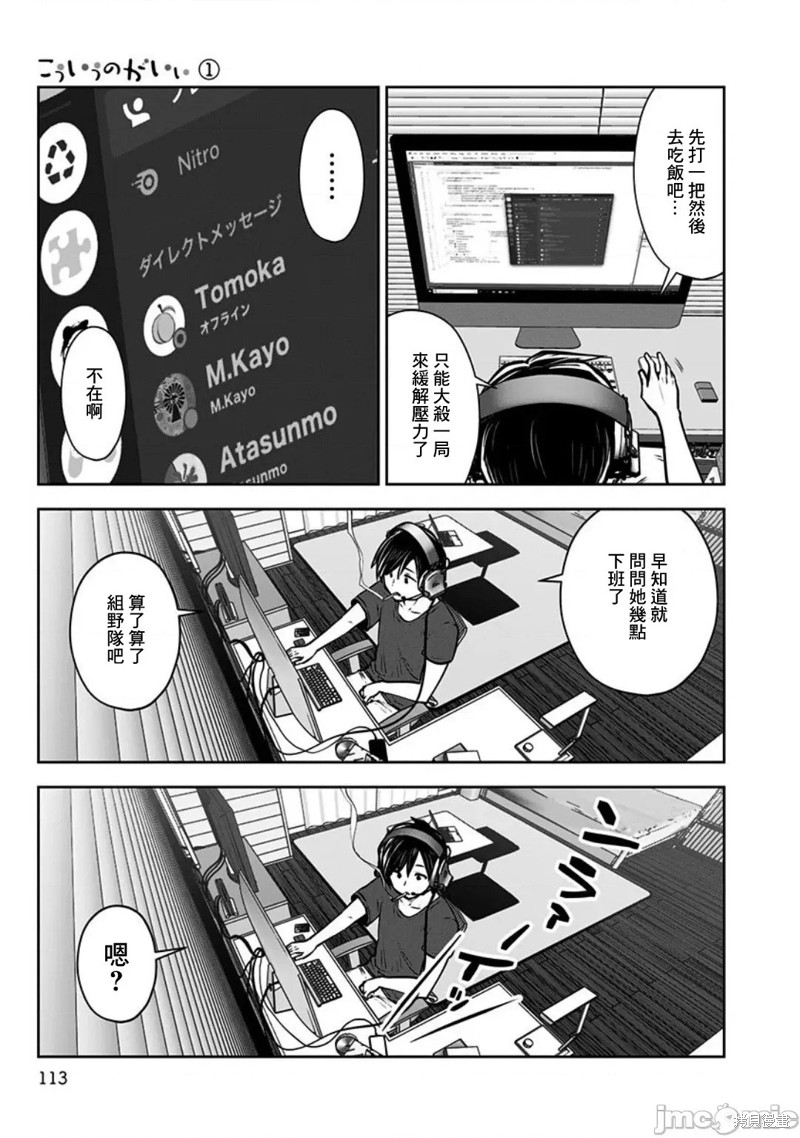 第 15 页