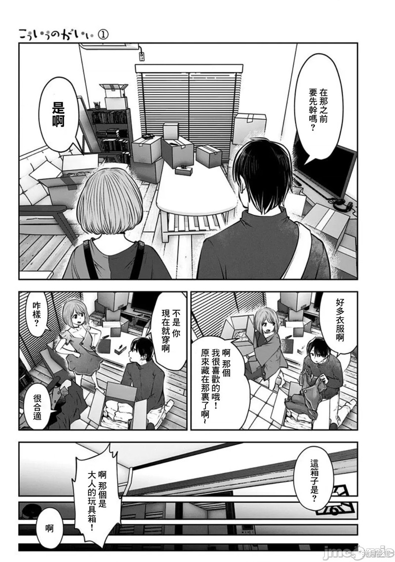 第 15 页