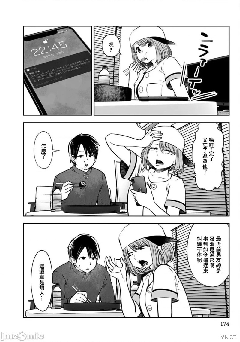 第 20 页
