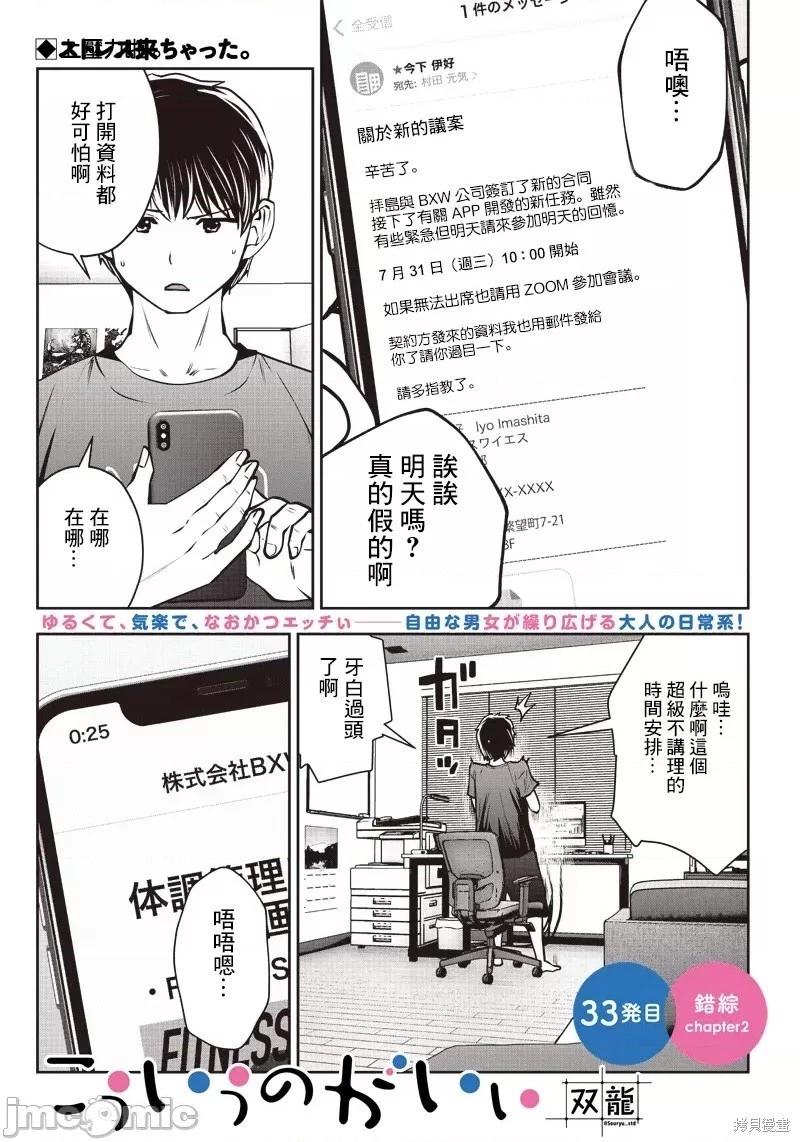 第 1 页