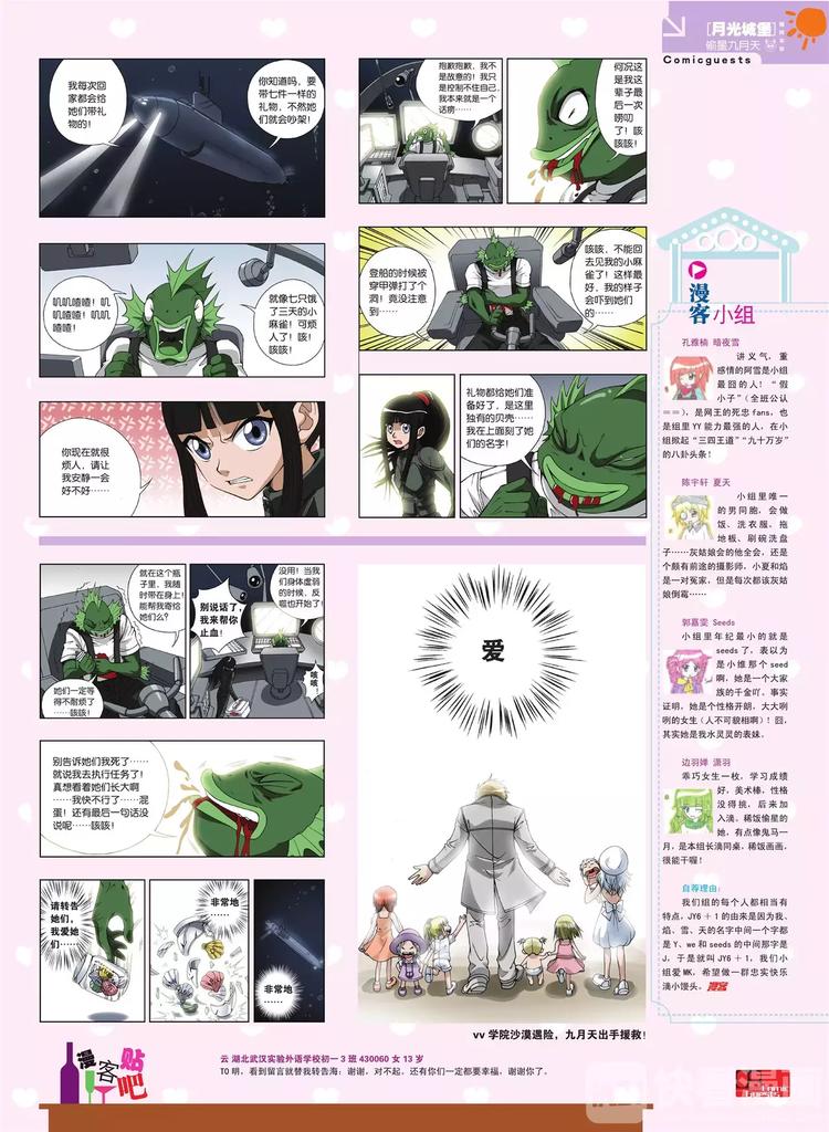 第 10 页
