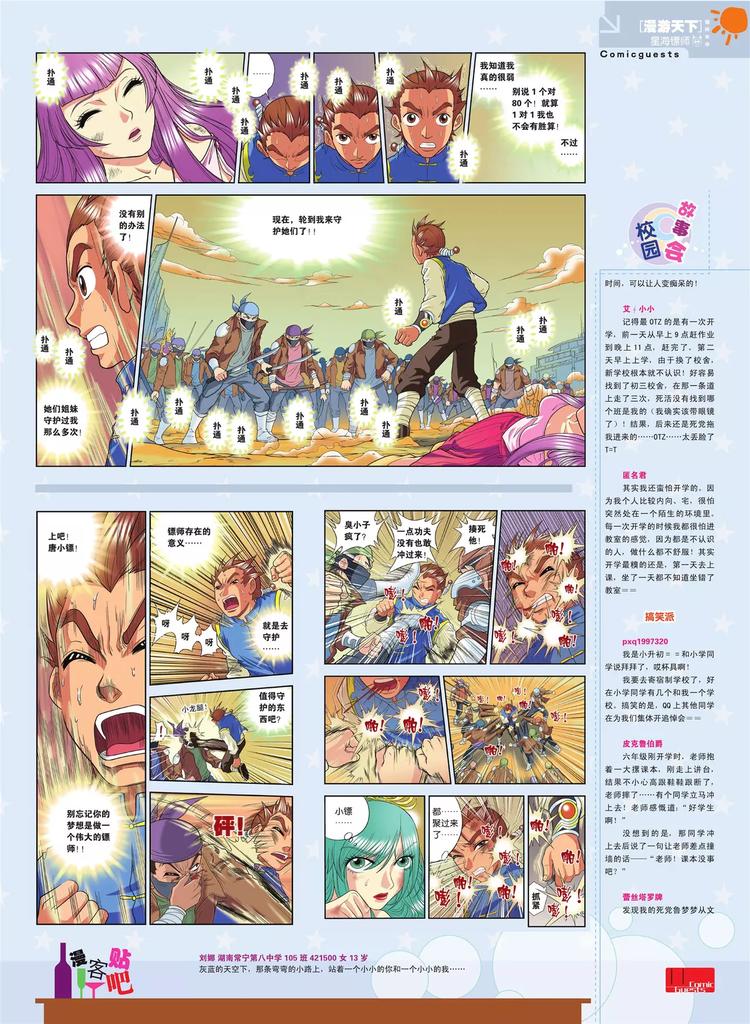 第 12 页