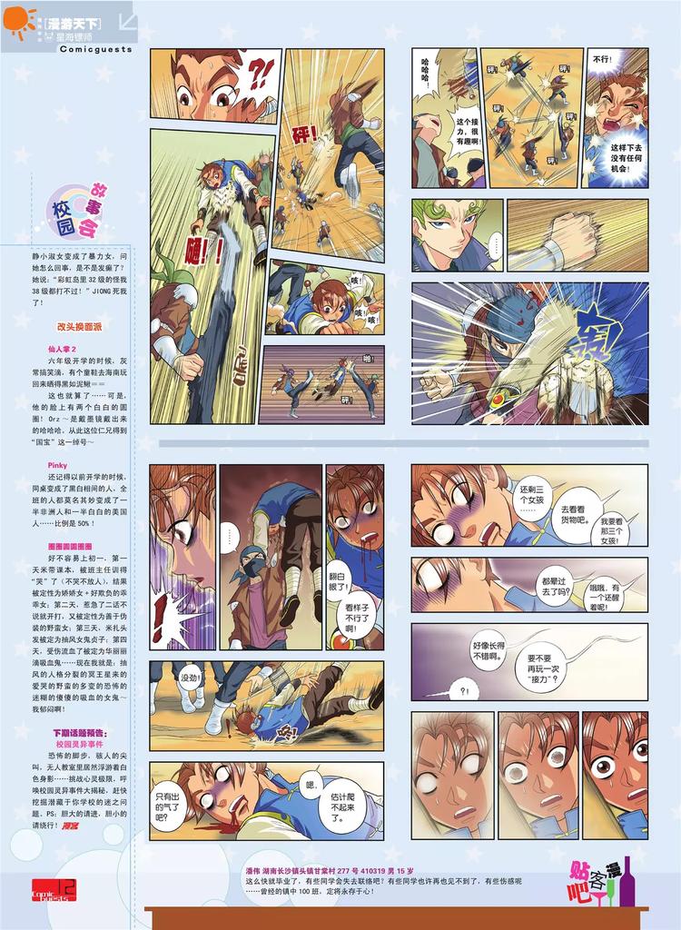 第 13 页