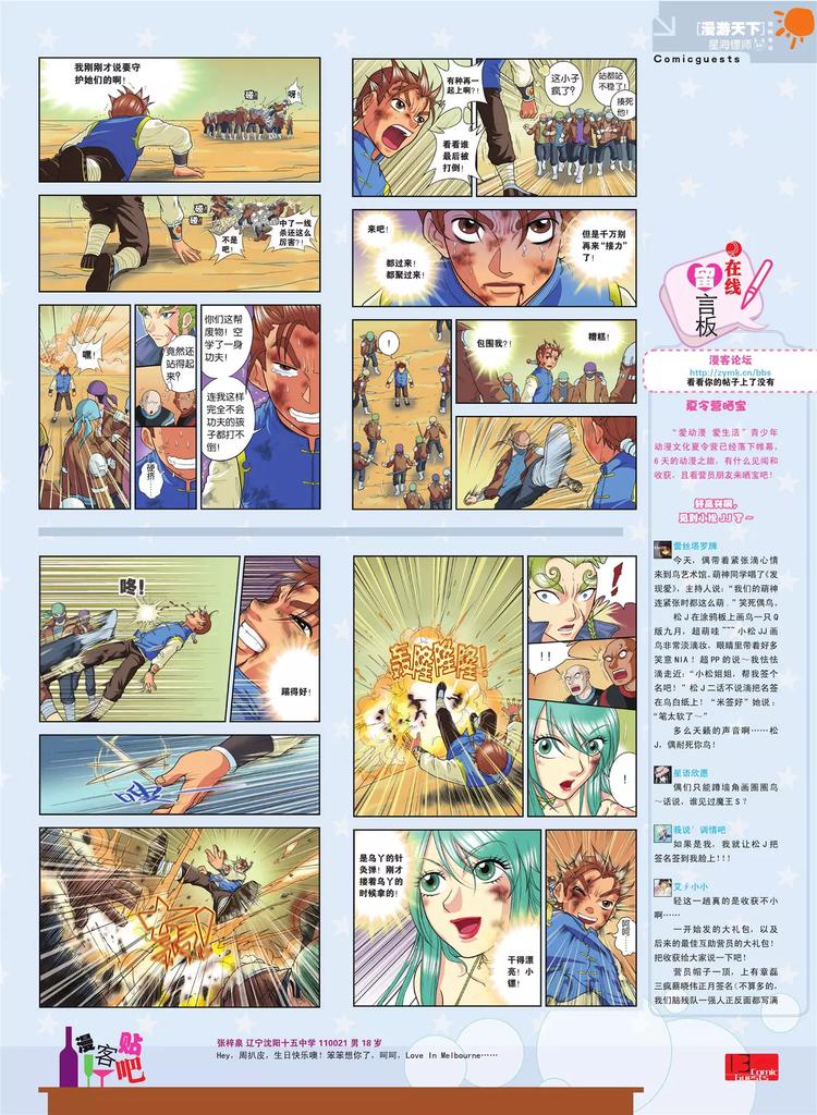 第 14 页