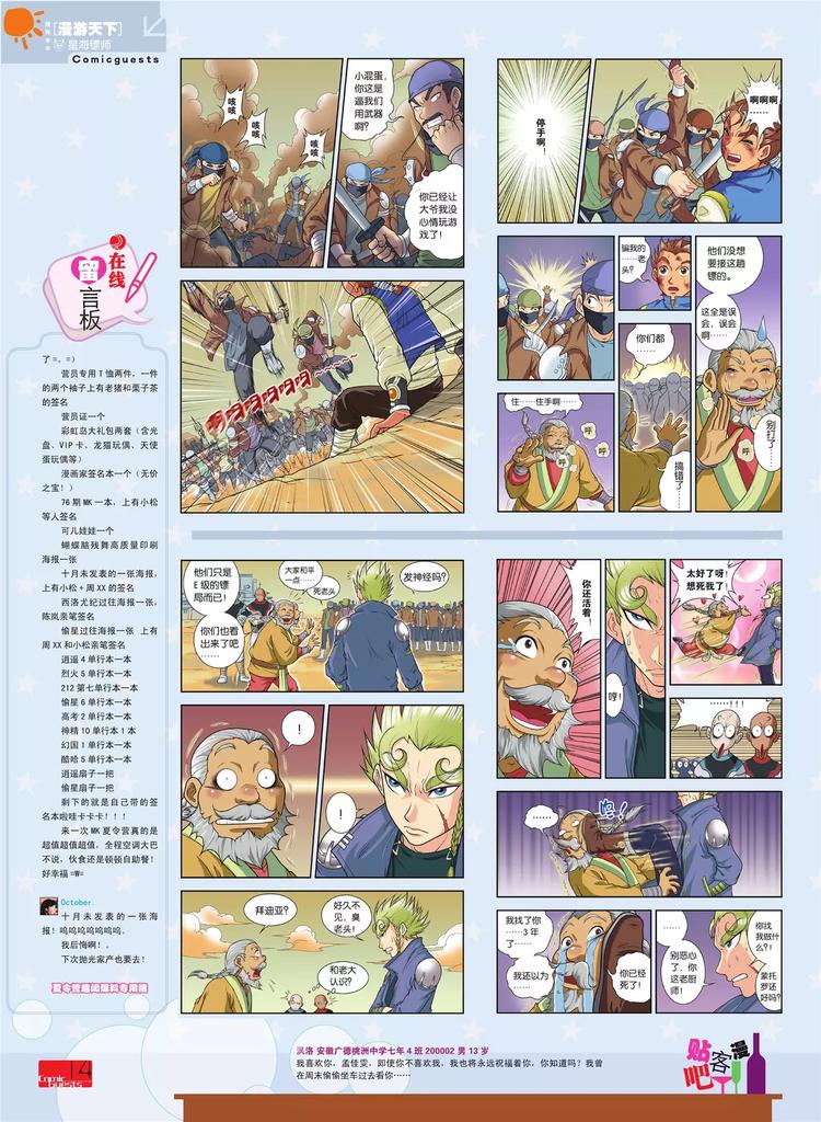 第 15 页