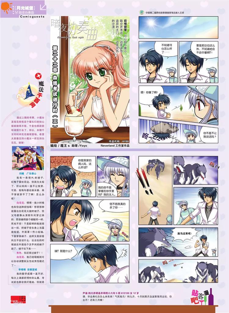 第 17 页
