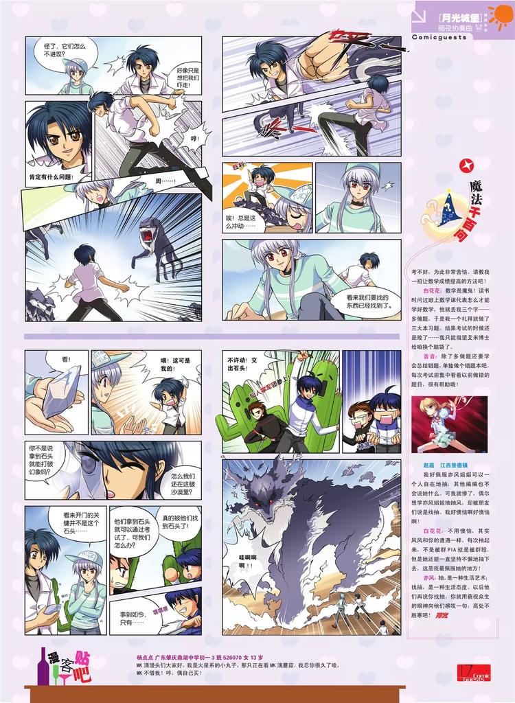 第 18 页