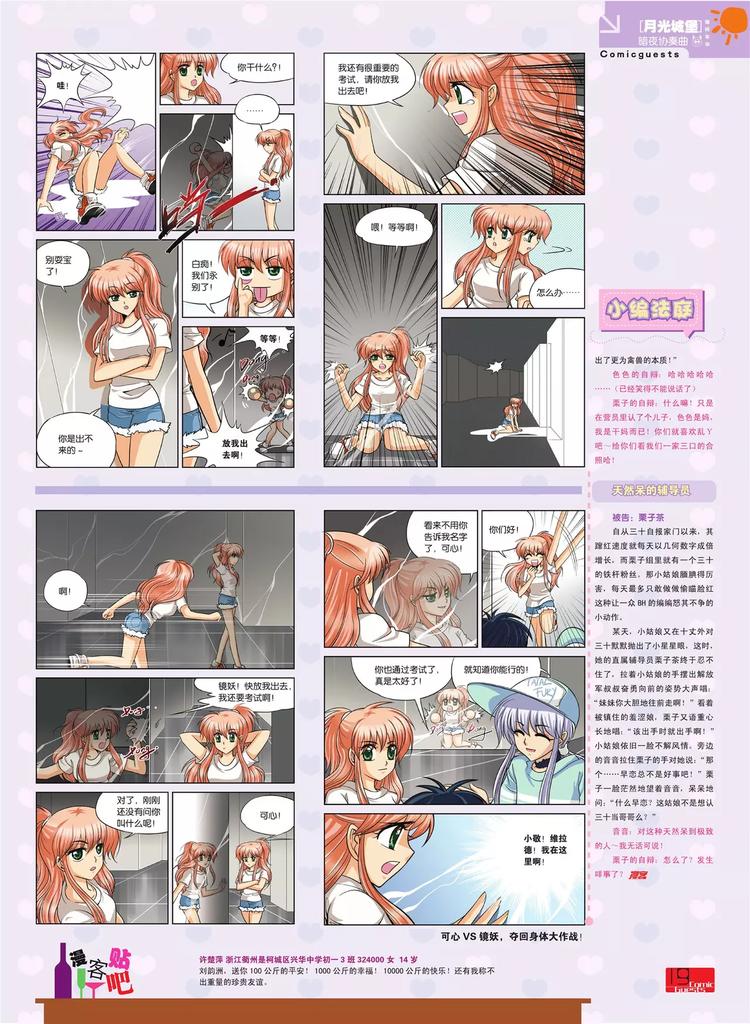 第 20 页
