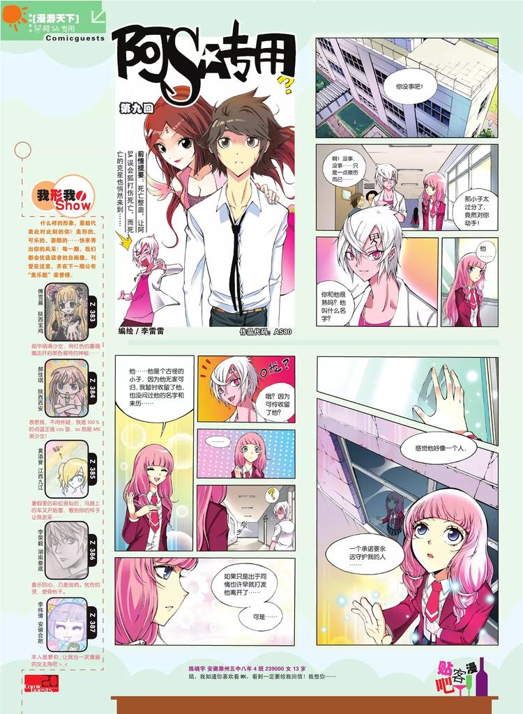 第 21 页