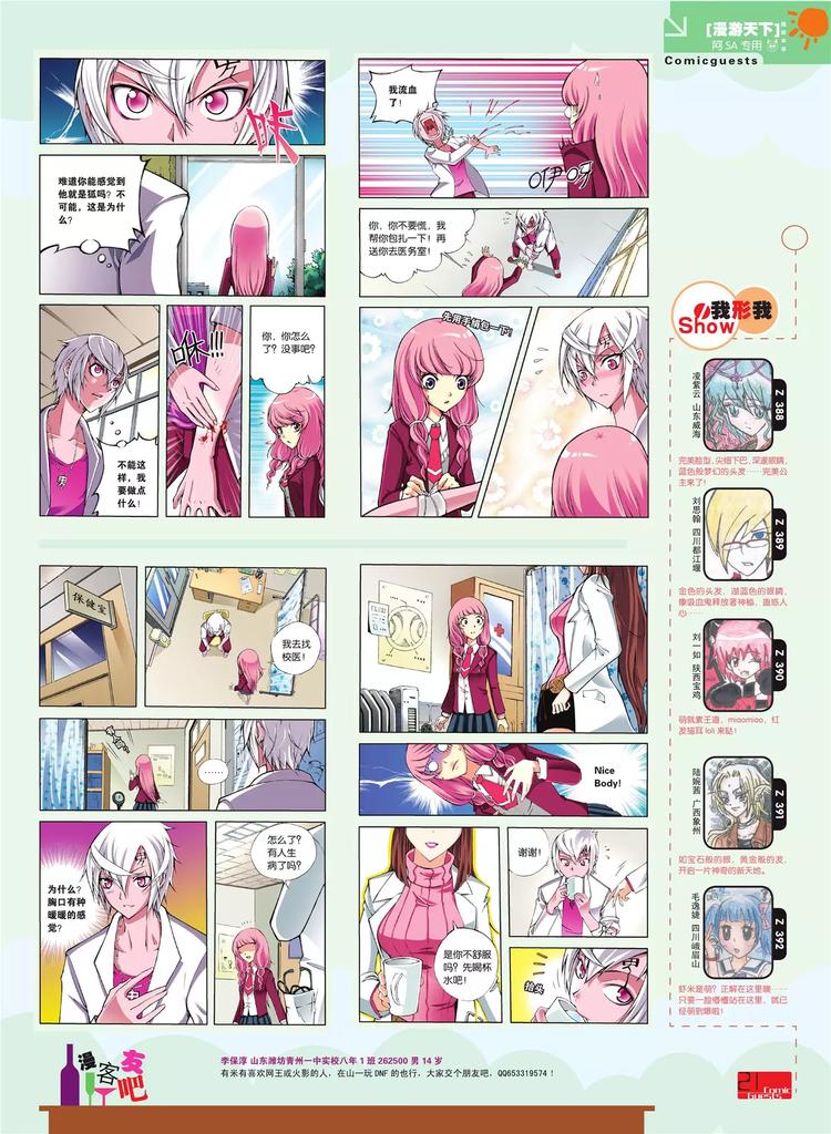 第 22 页