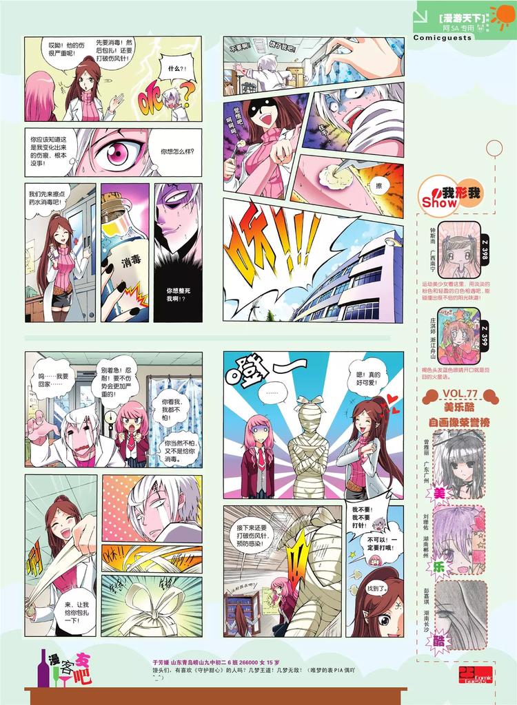 第 24 页