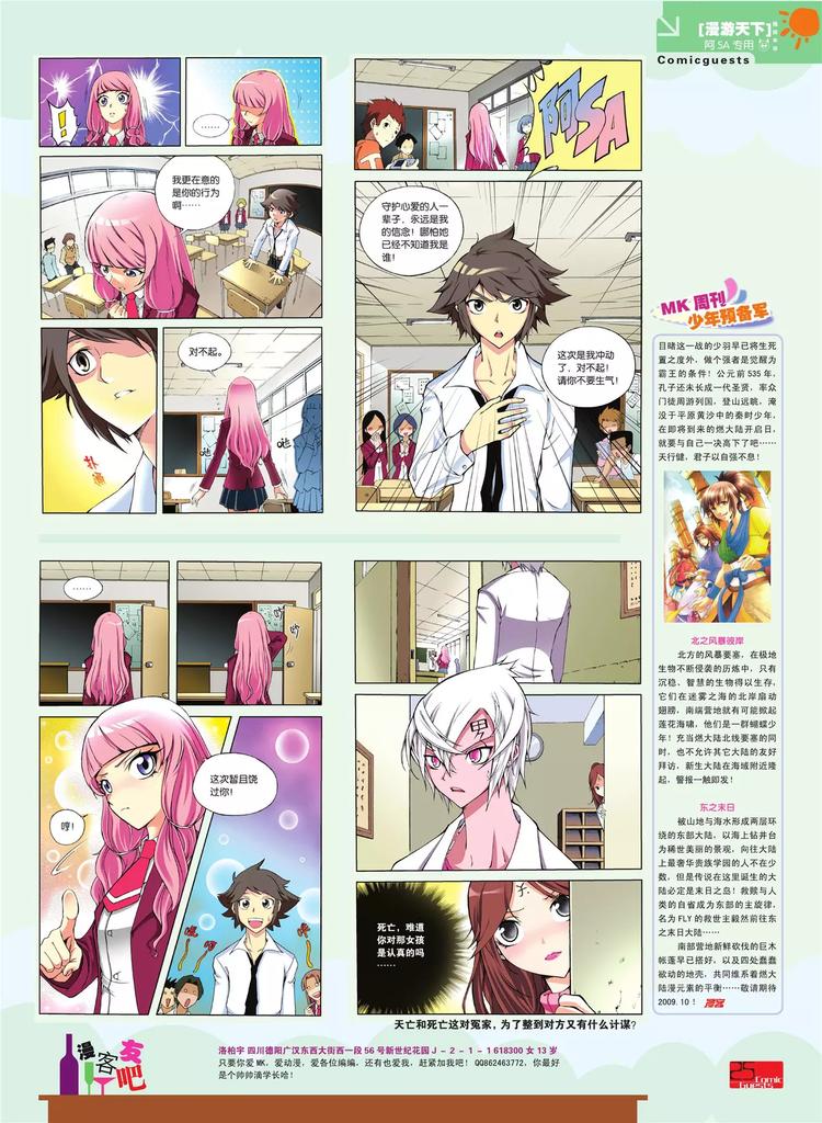 第 26 页