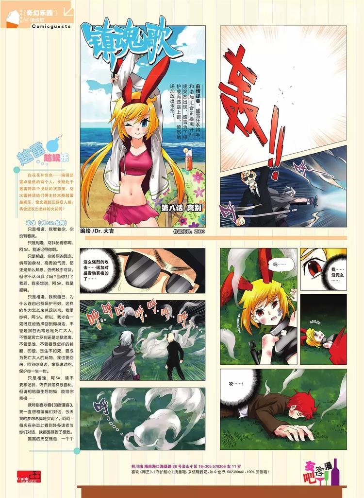 第 27 页