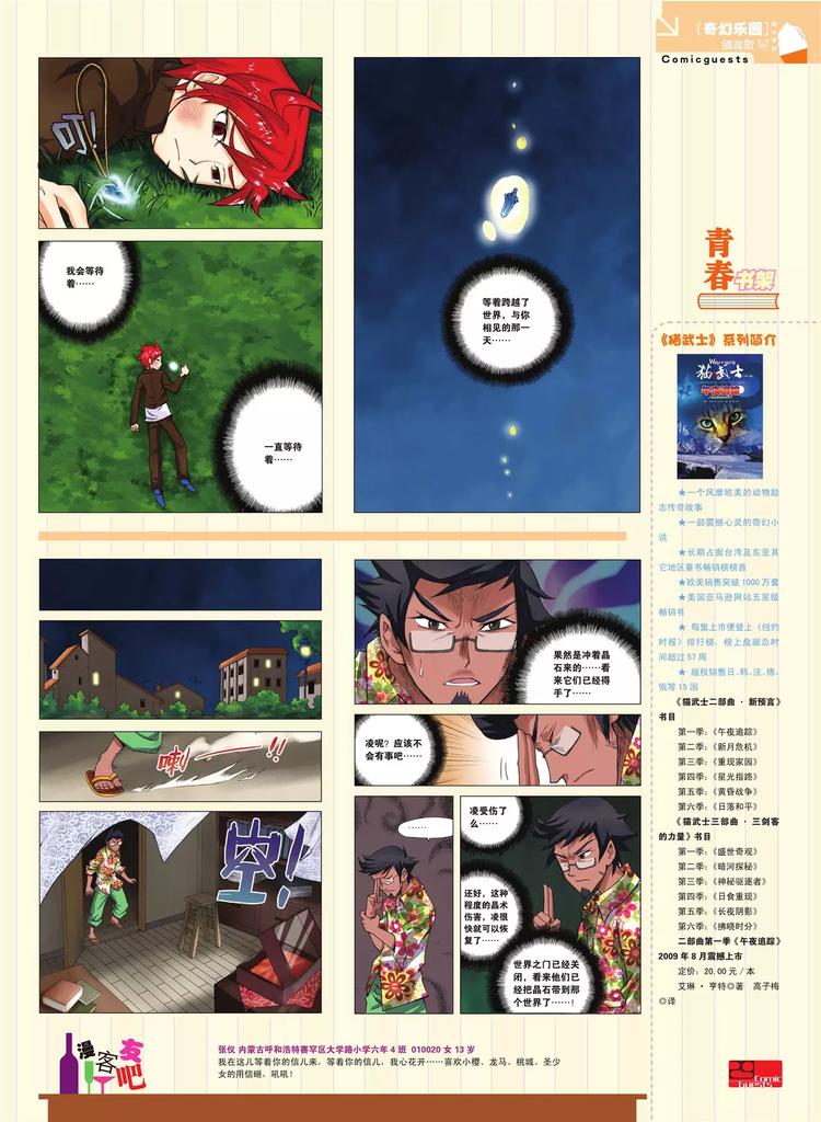 第 30 页