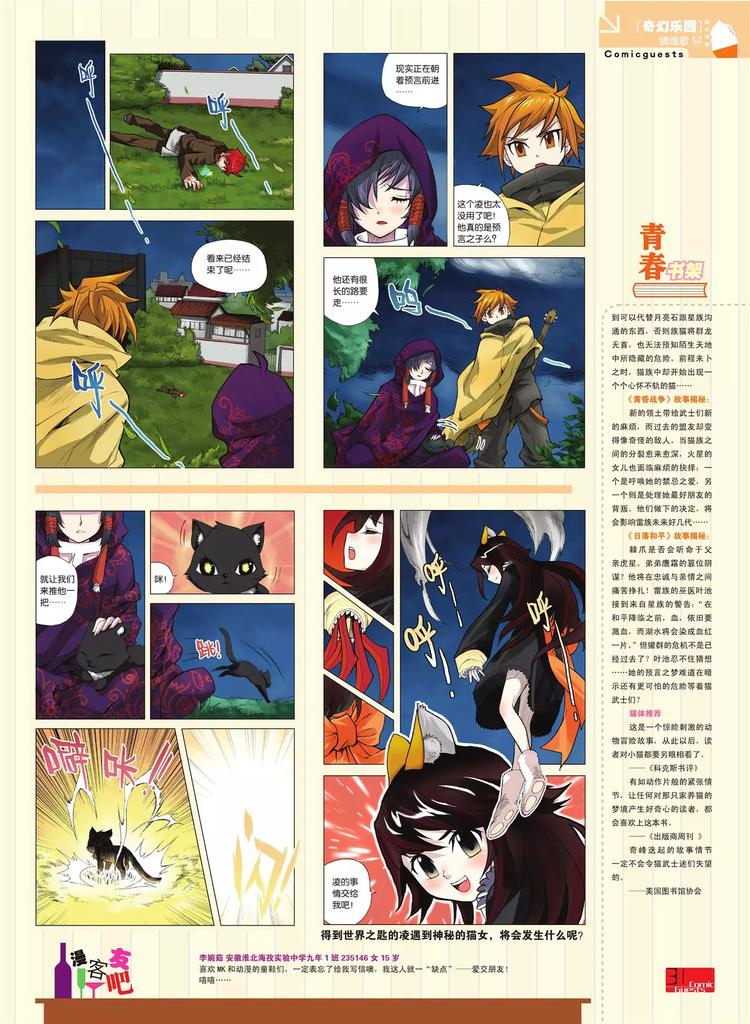 第 32 页