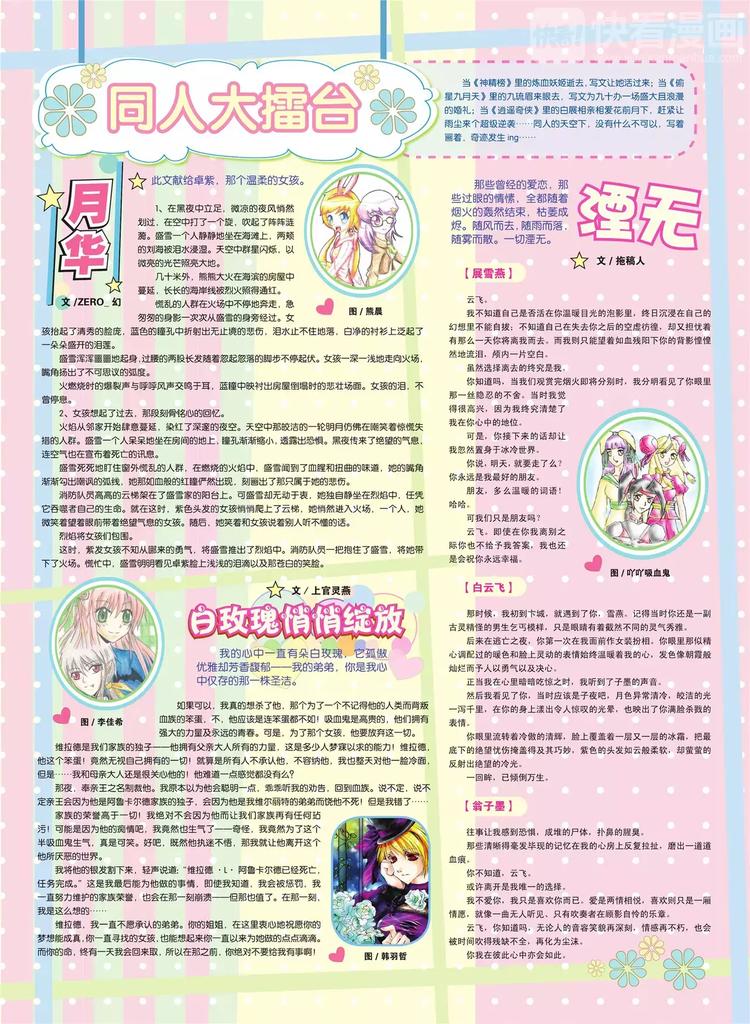 第 33 页