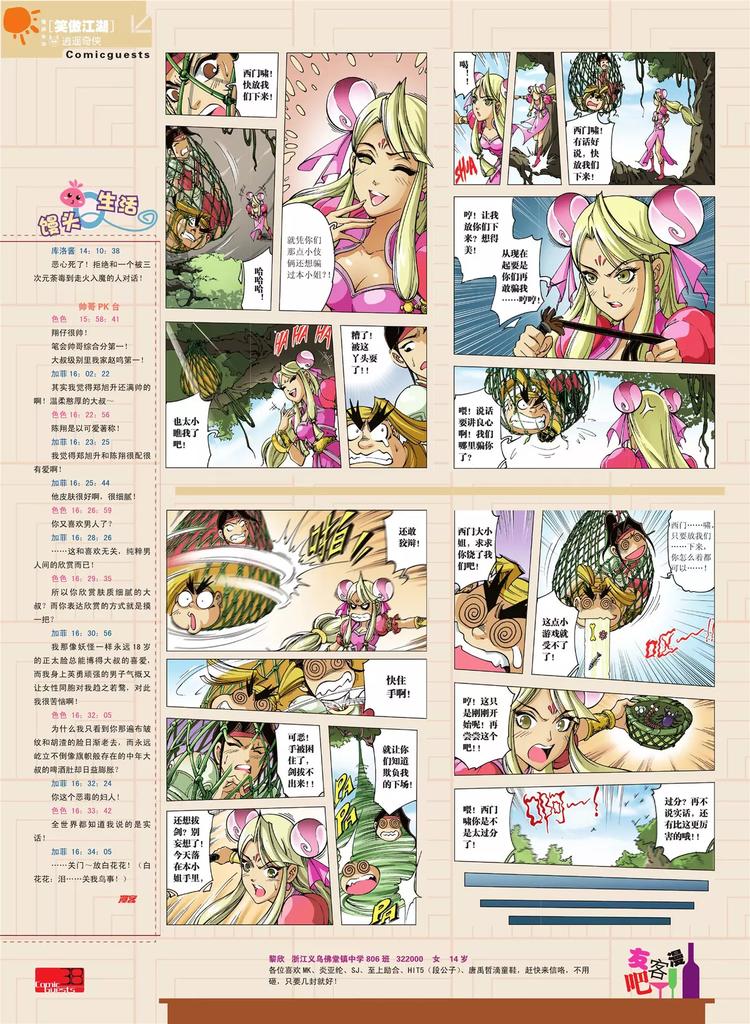 第 39 页