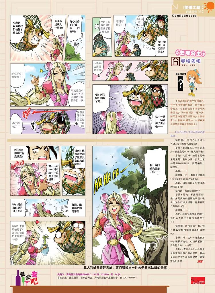 第 42 页