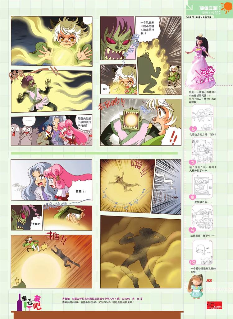 第 46 页