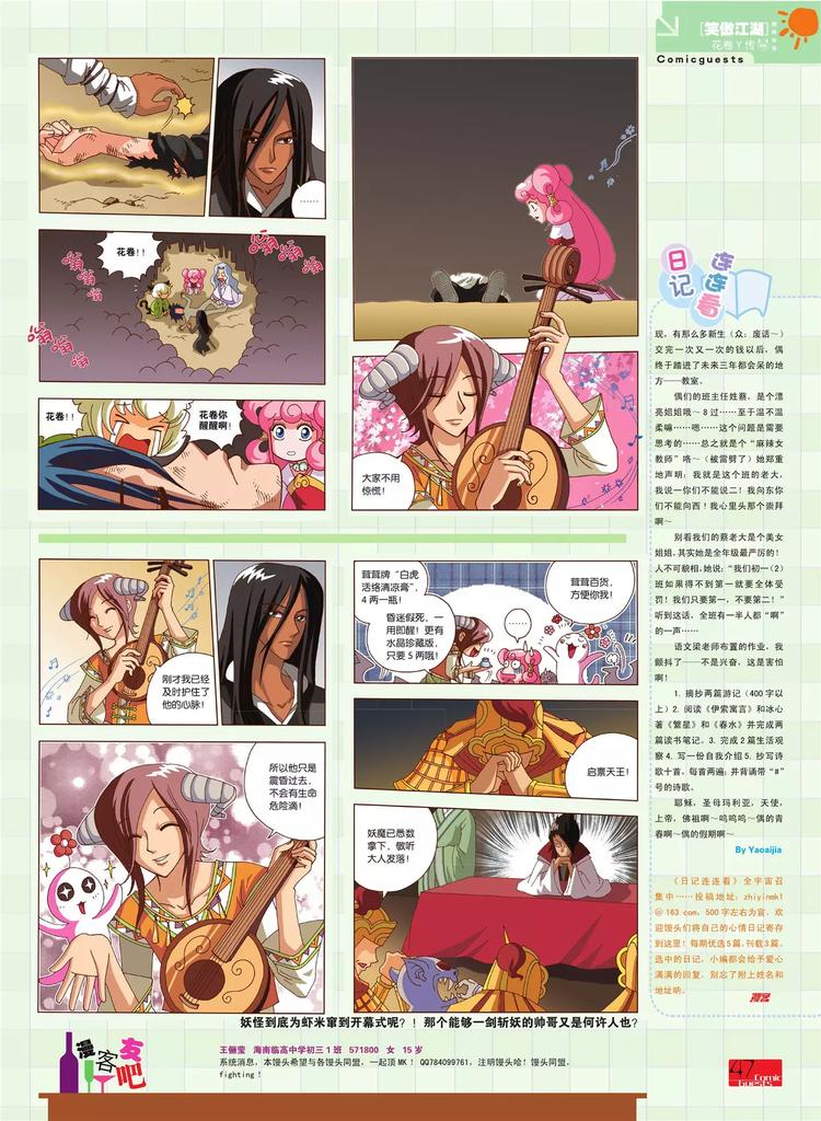 第 48 页