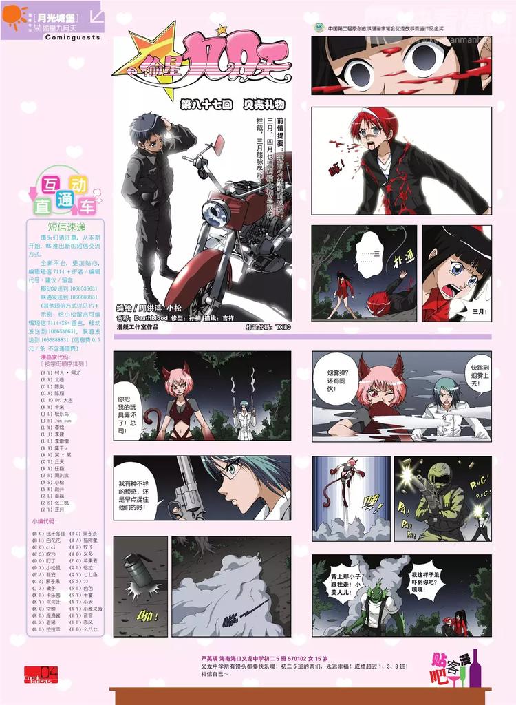 第 5 页