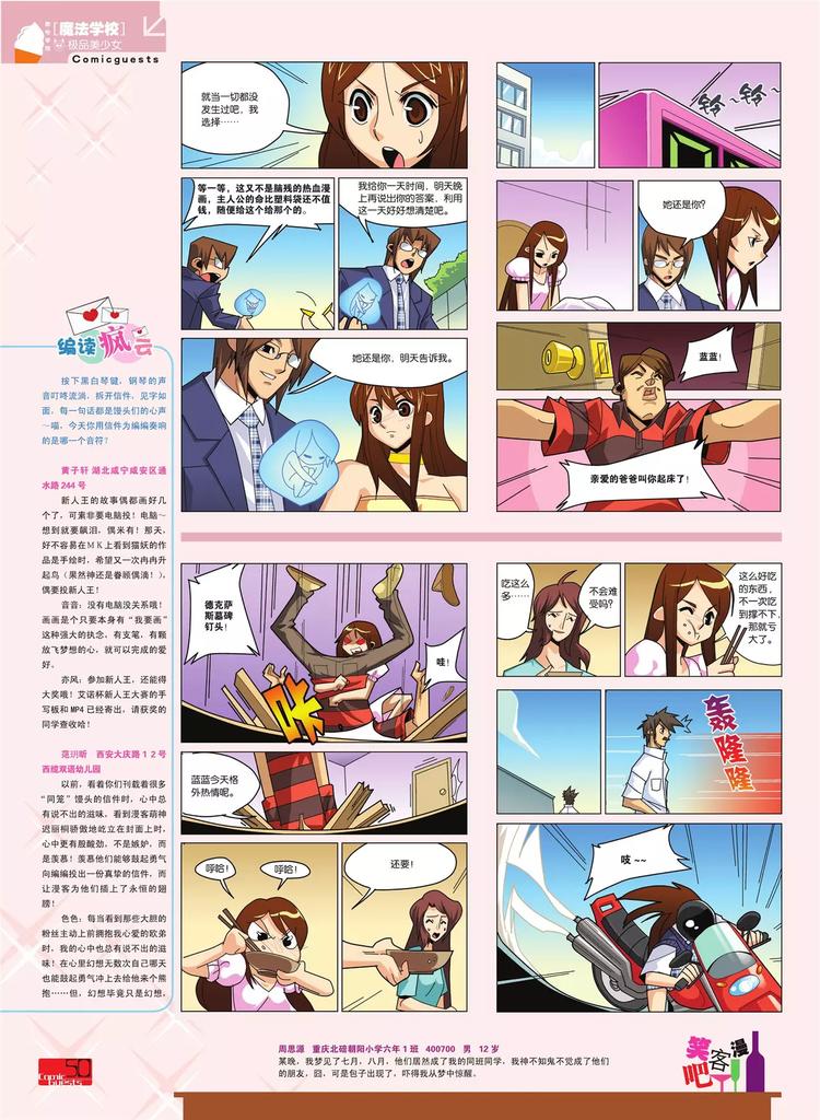 第 51 页