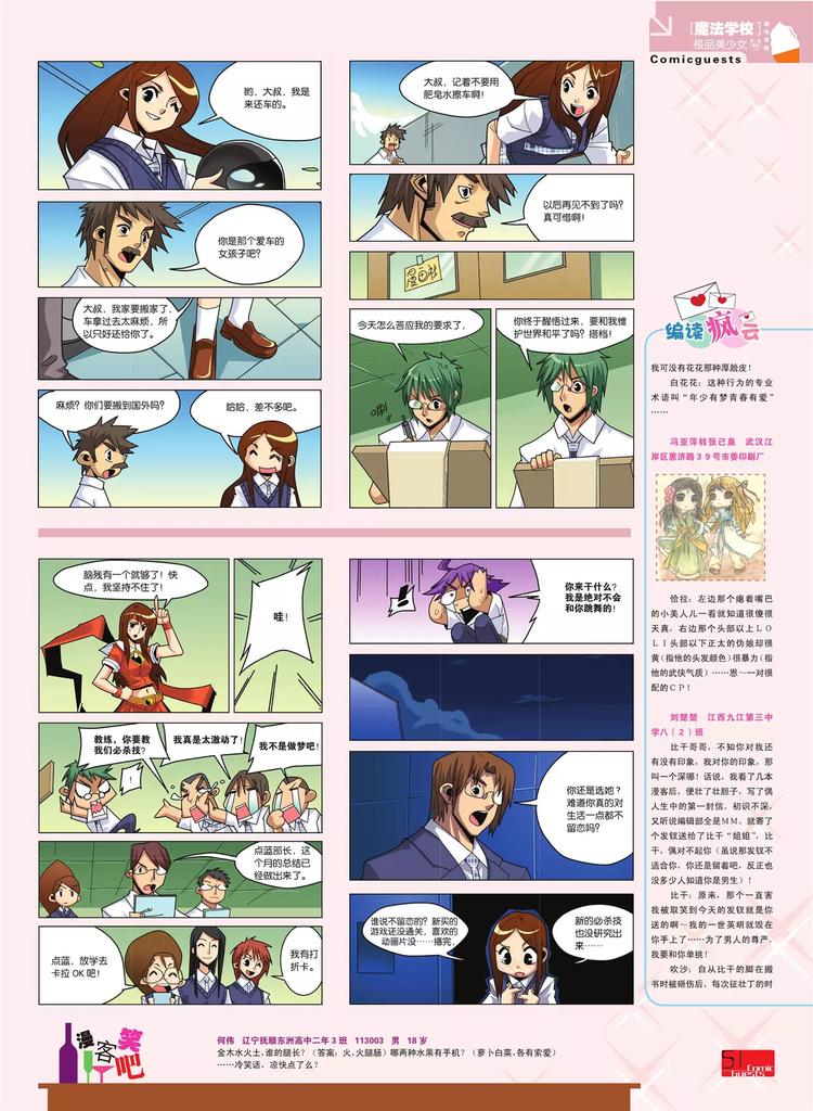 第 52 页