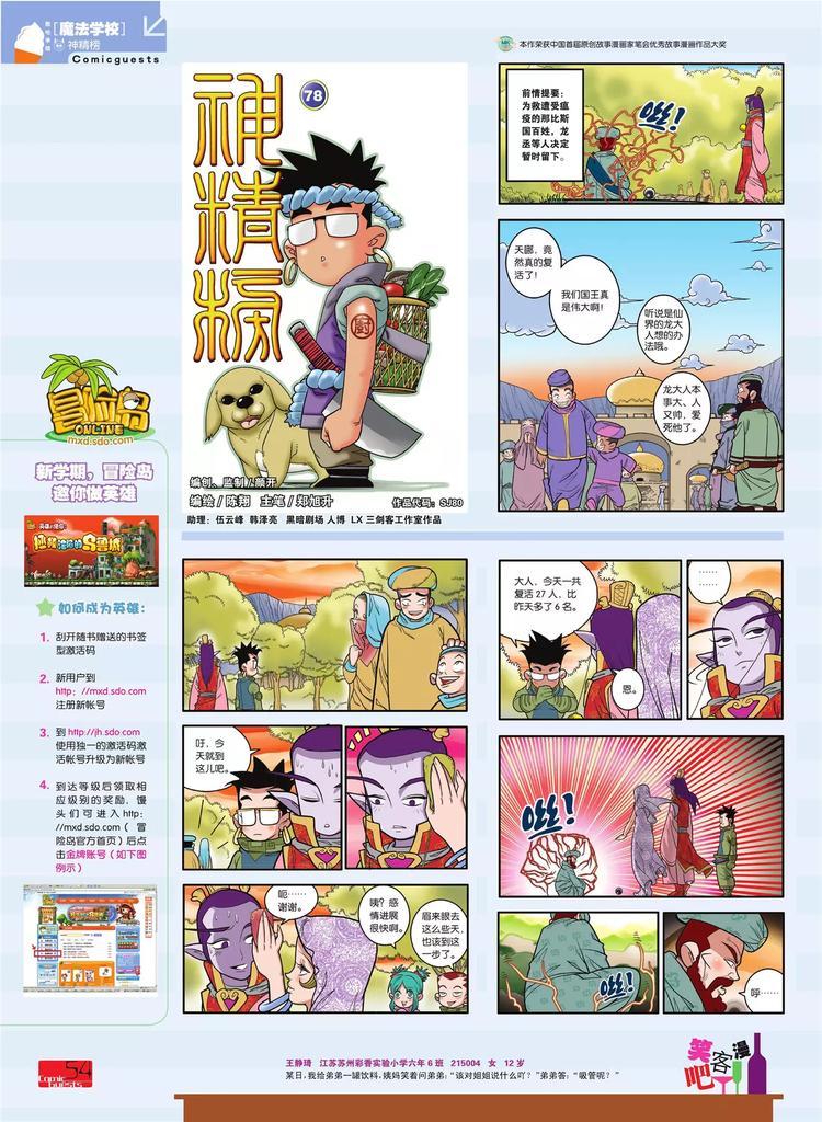 第 55 页