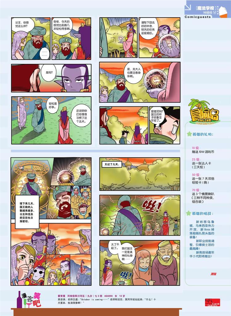 第 56 页