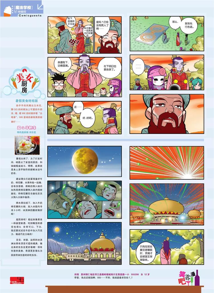 第 57 页