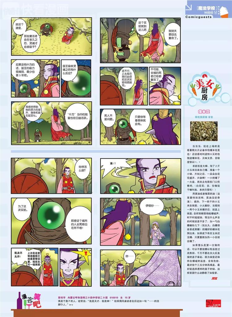 第 58 页
