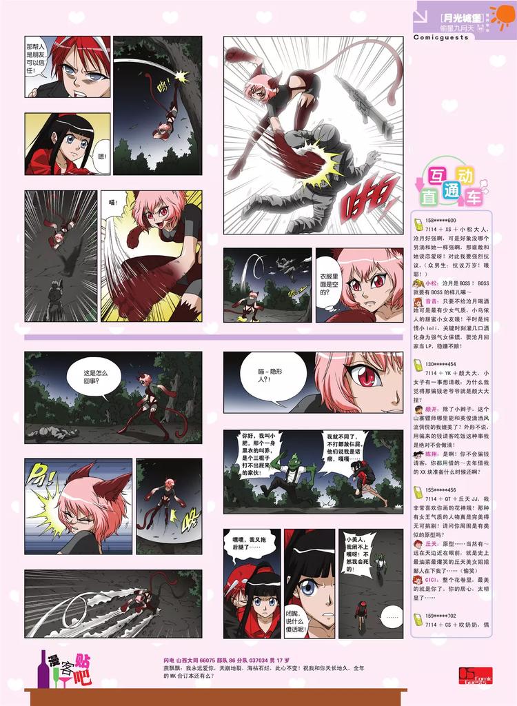 第 6 页