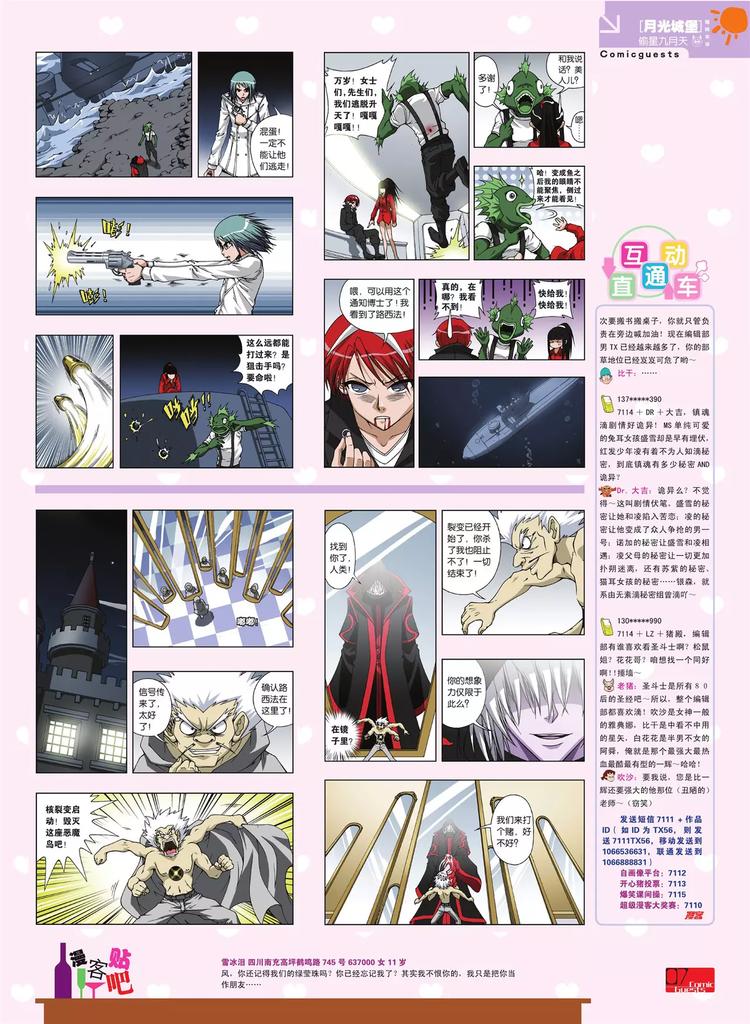 第 8 页