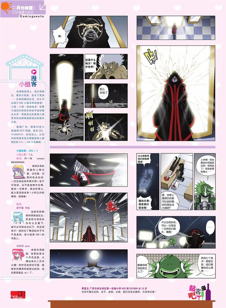 第 9 页