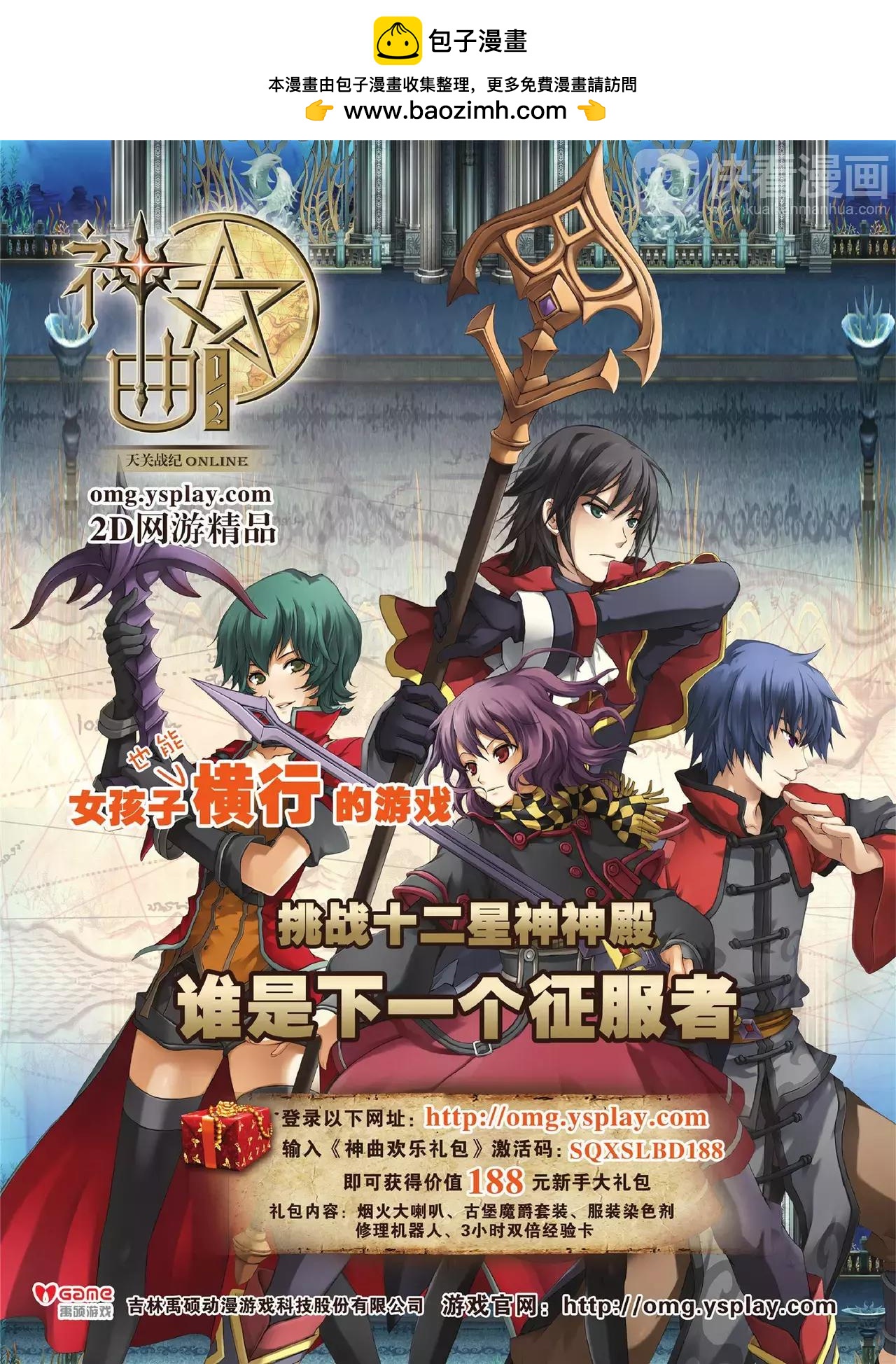 第 2 页