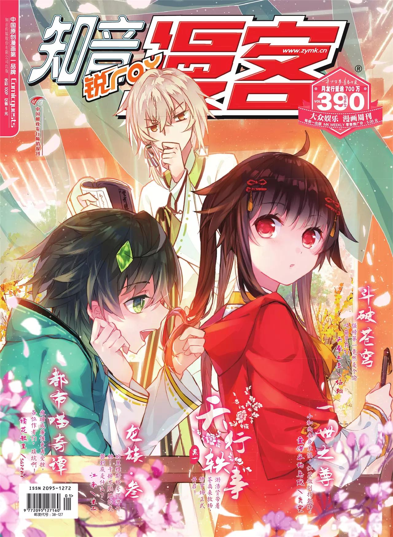 第 1 页