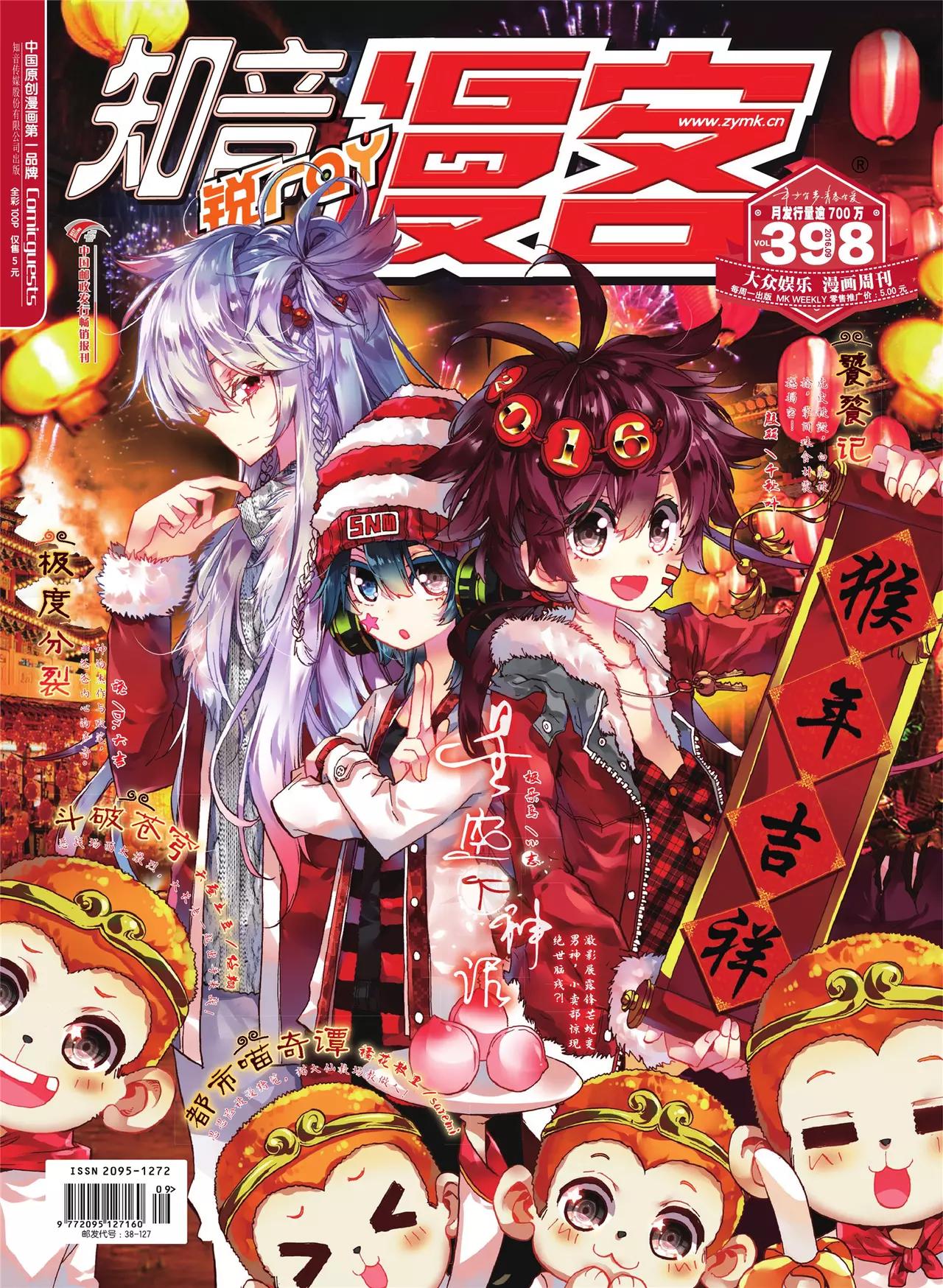 第 1 页