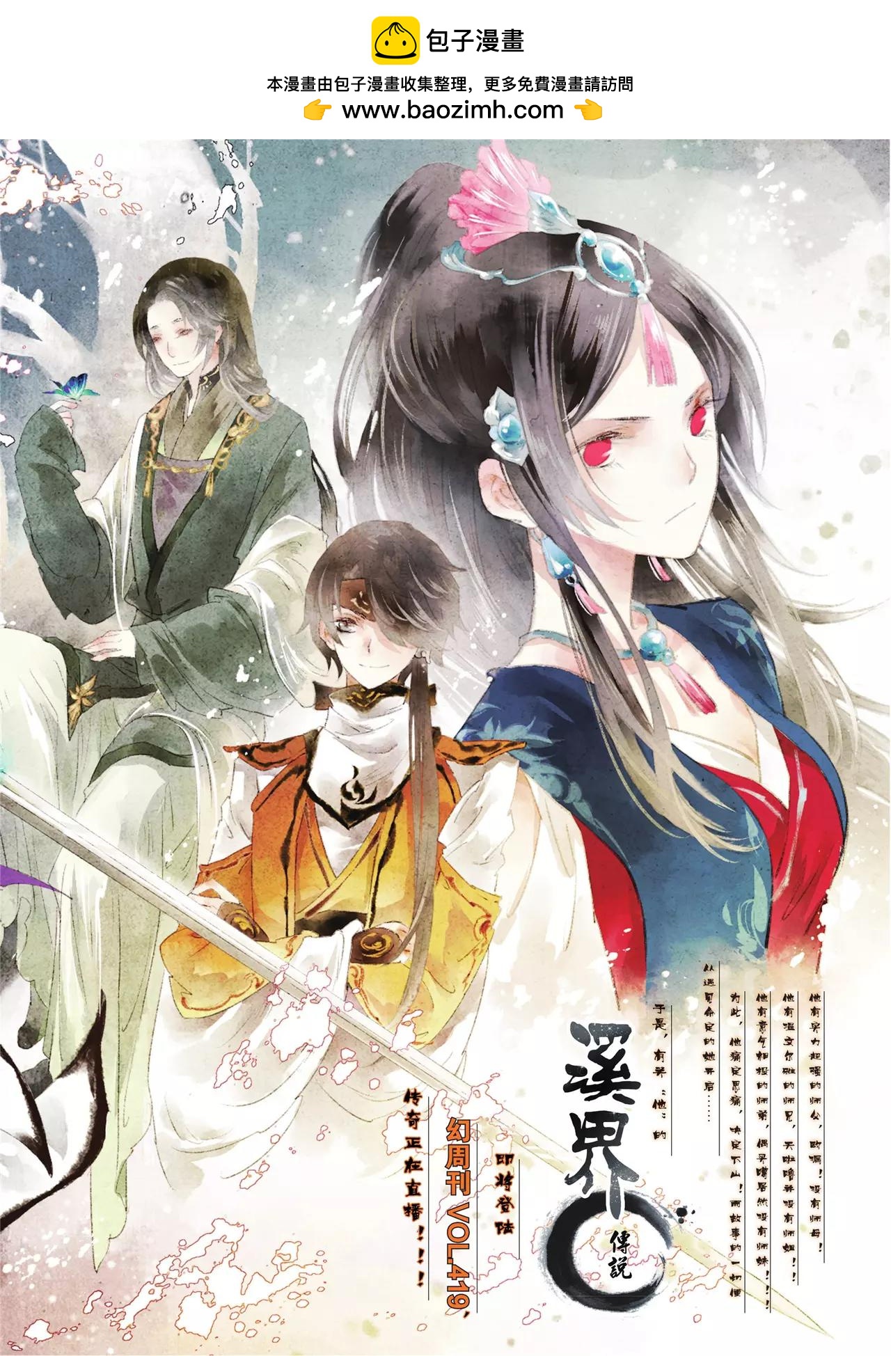 第 3 页