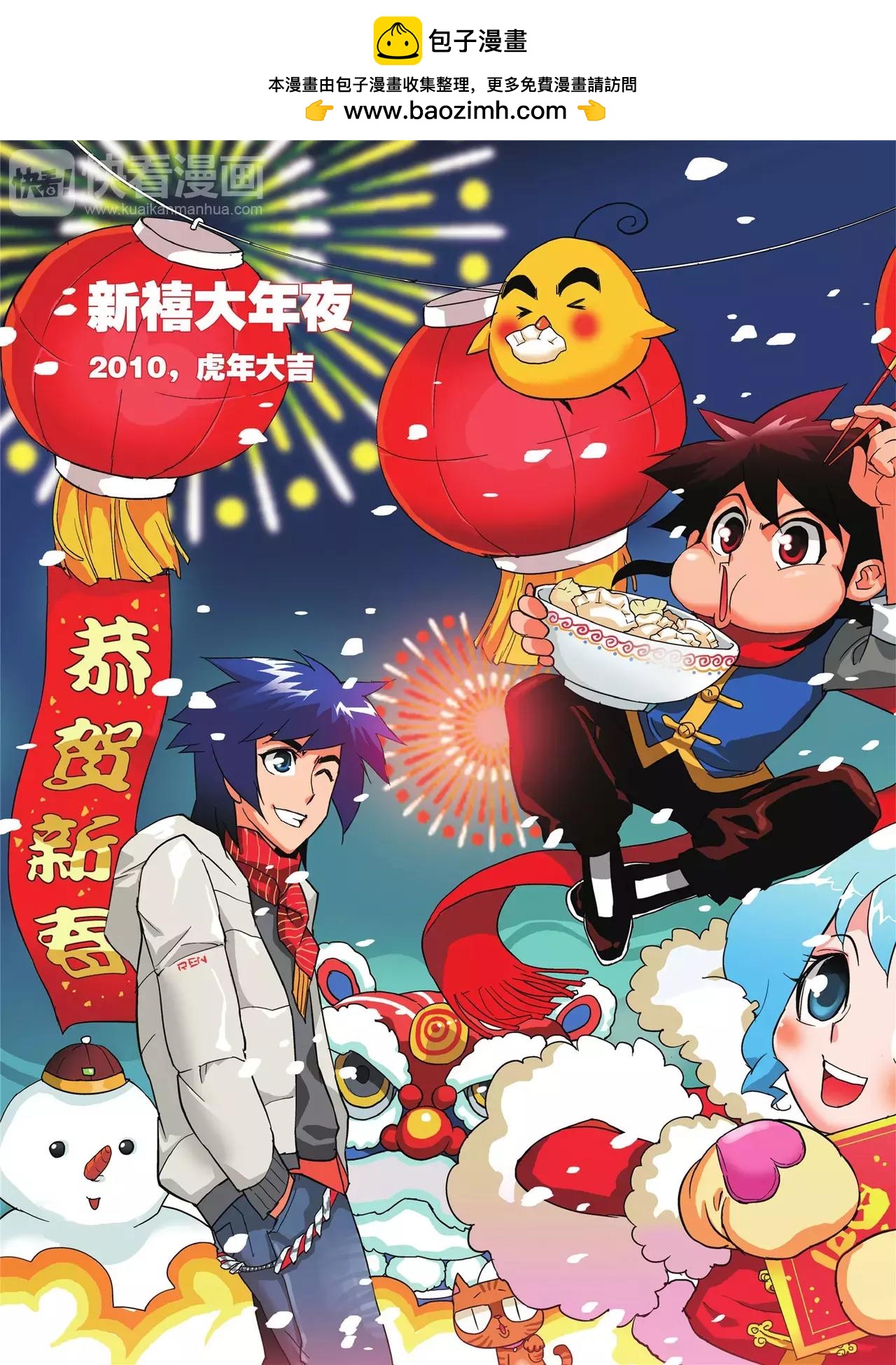 第 2 页