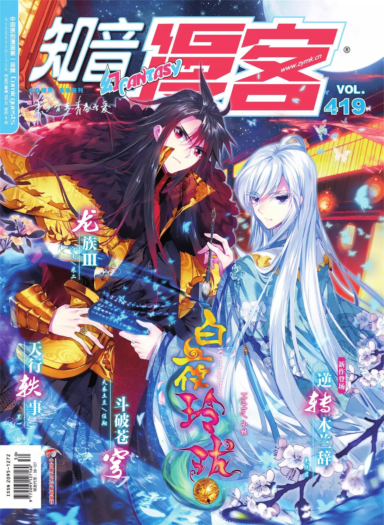 第 1 页