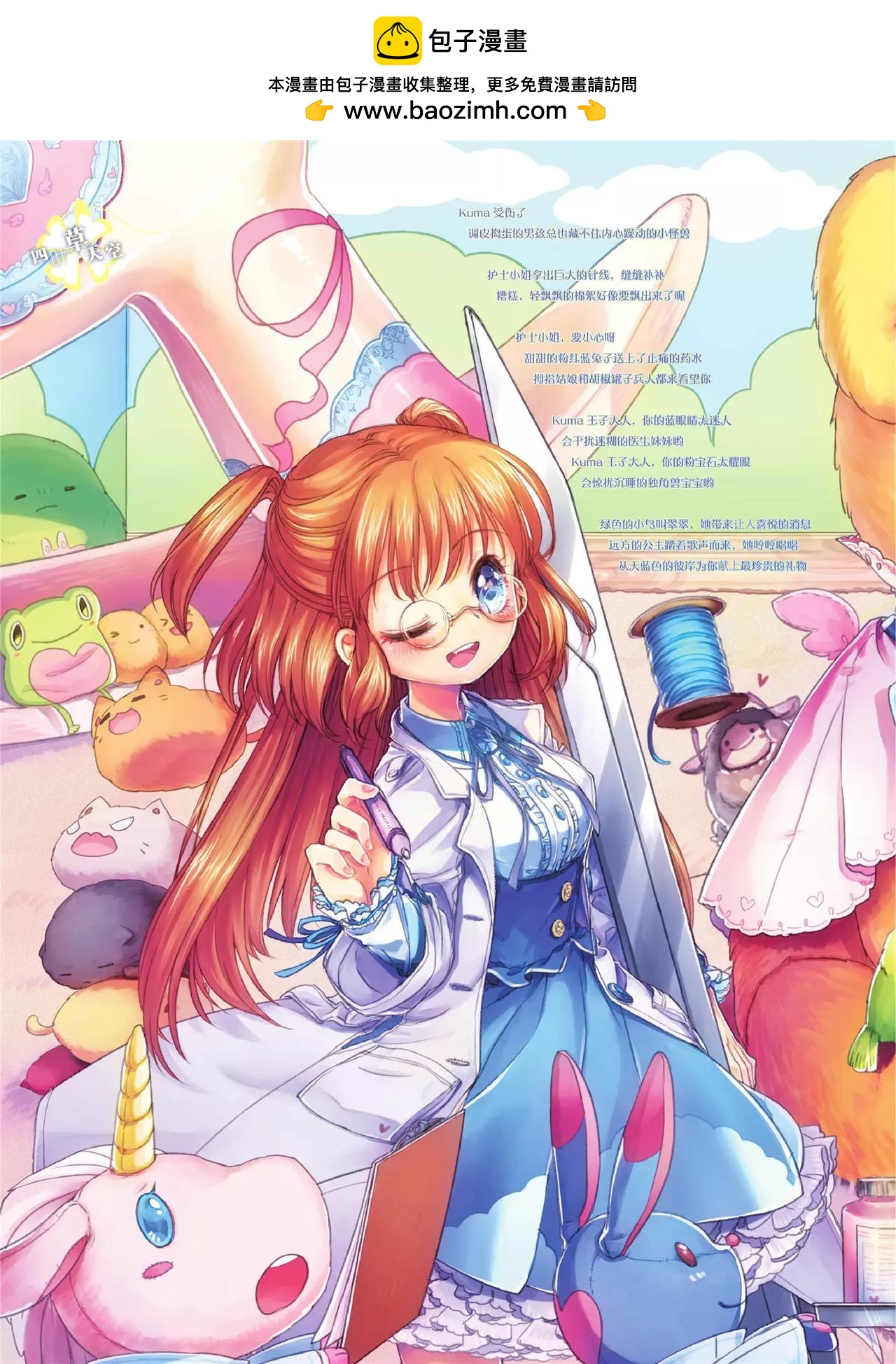 第 3 页