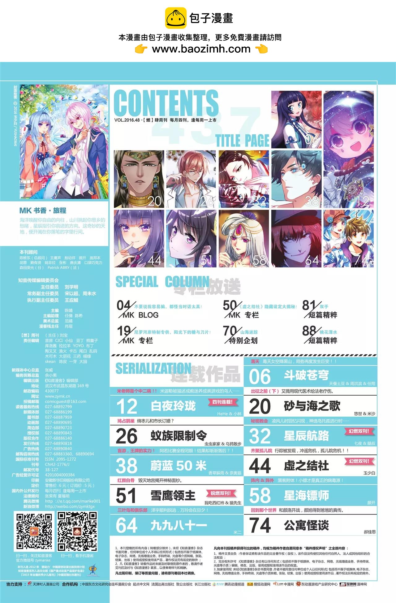 第 2 页