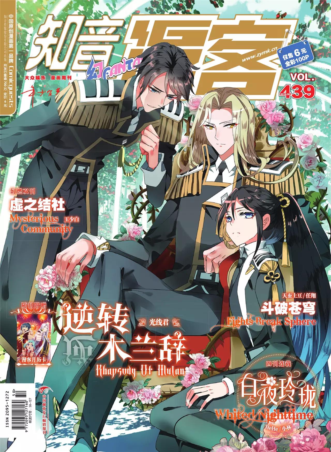 第 1 页