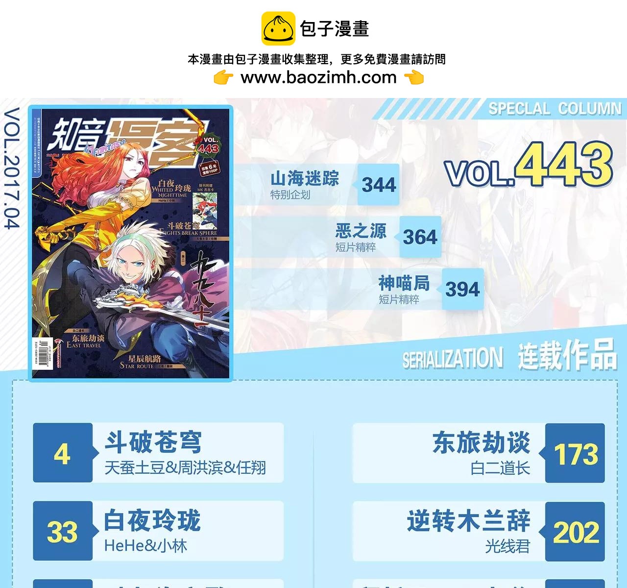 第 3 页